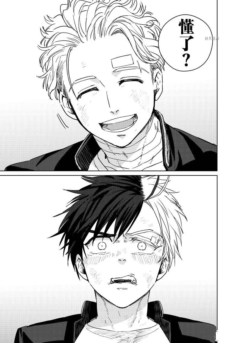 第30话 试看版
