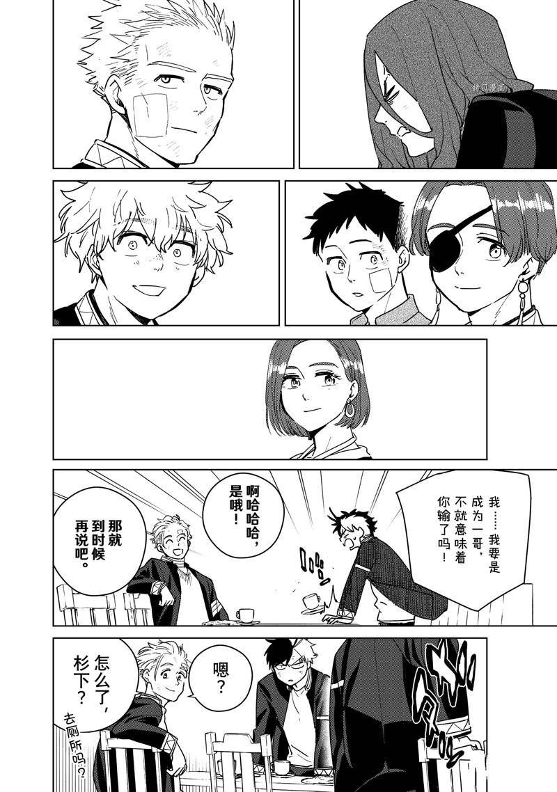 第30话 试看版