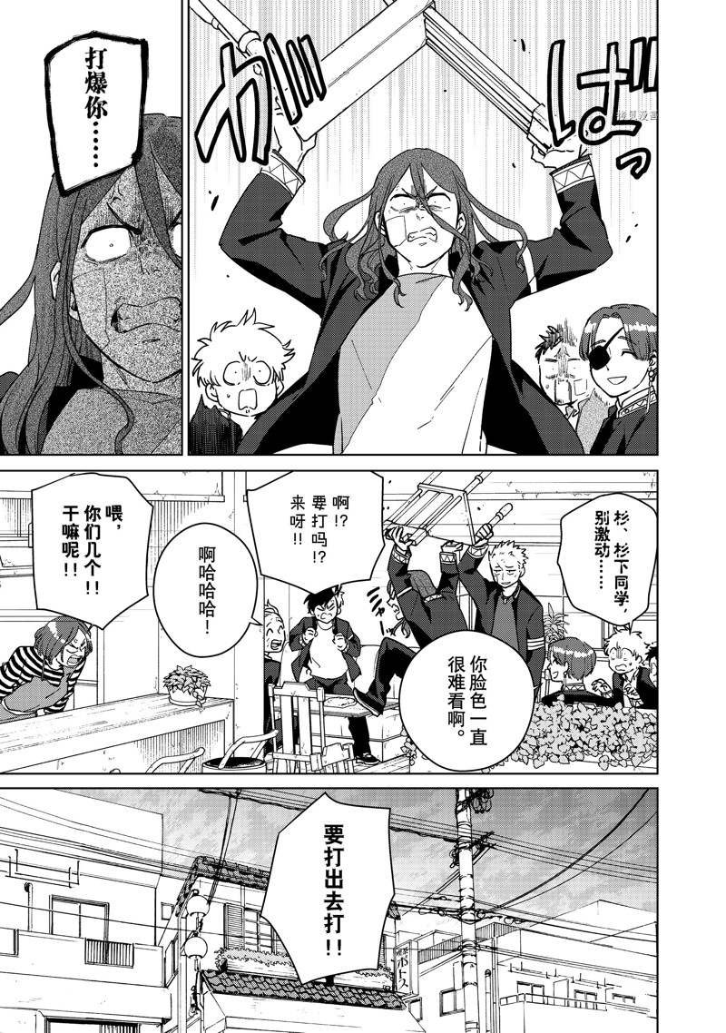 第30话 试看版