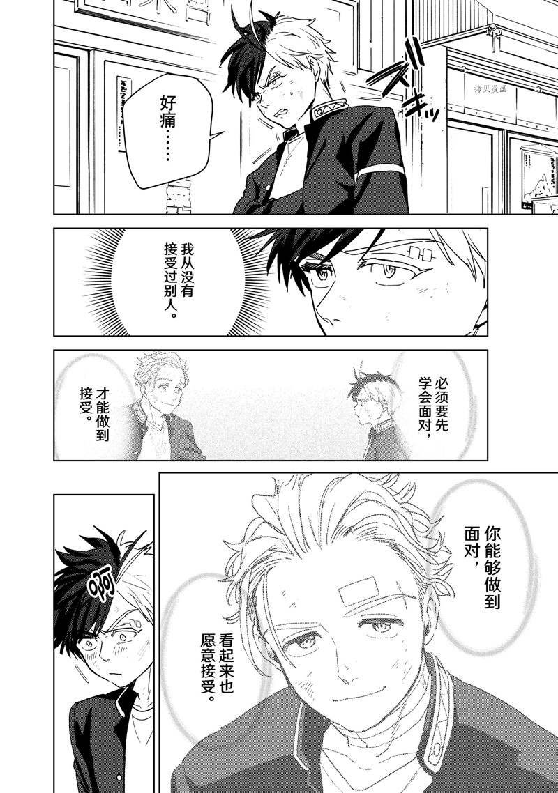 第31话 试看版