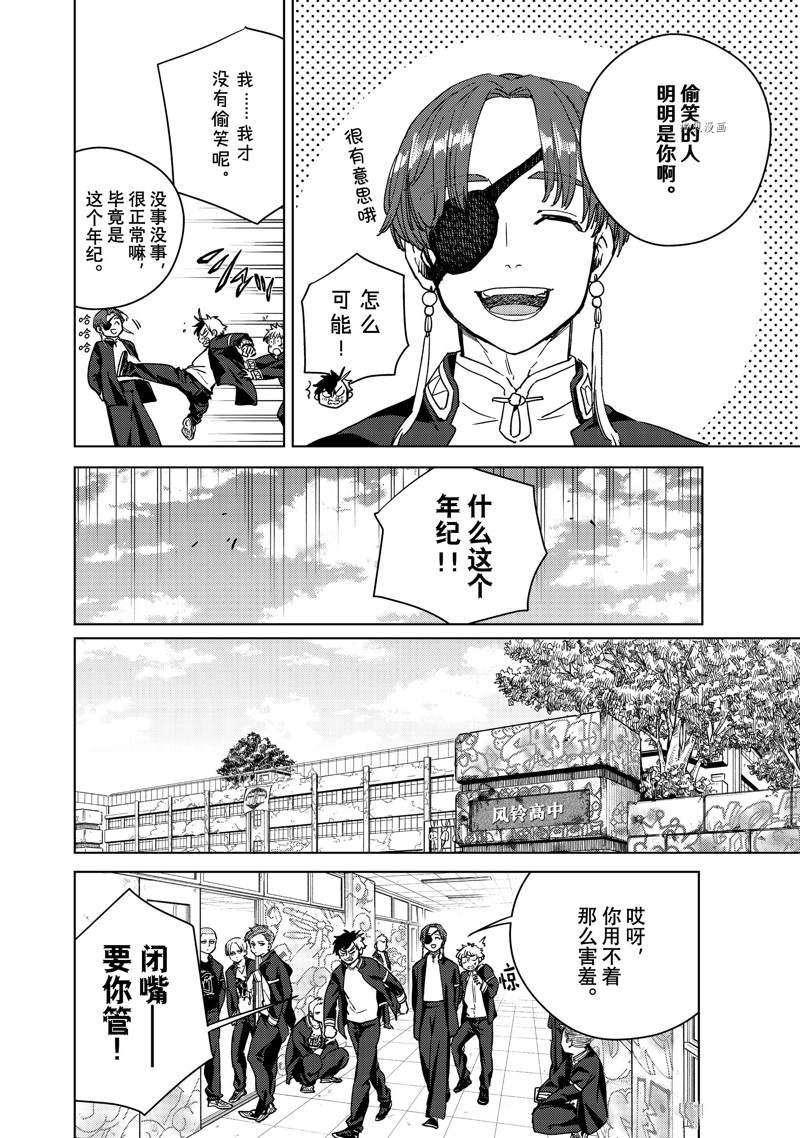 第31话 试看版