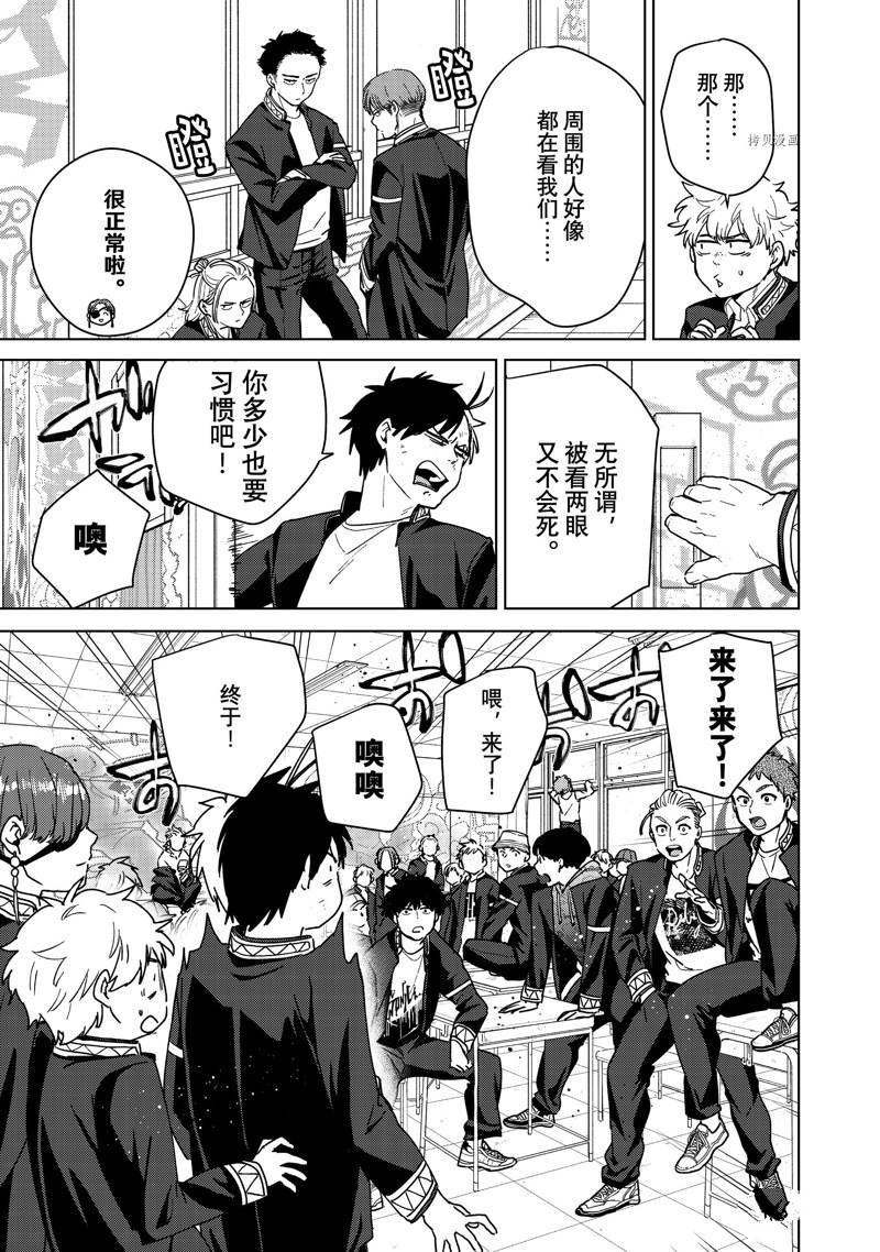 第31话 试看版