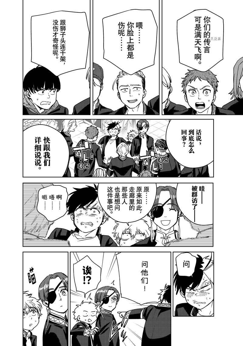 第31话 试看版