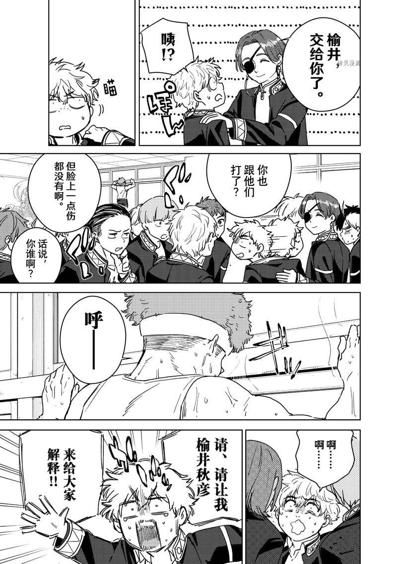 第31话 试看版