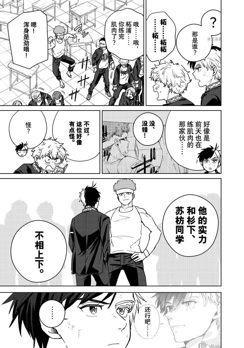 第31话 试看版