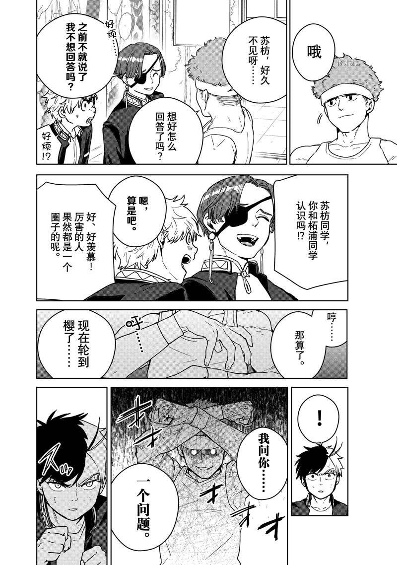 第31话 试看版