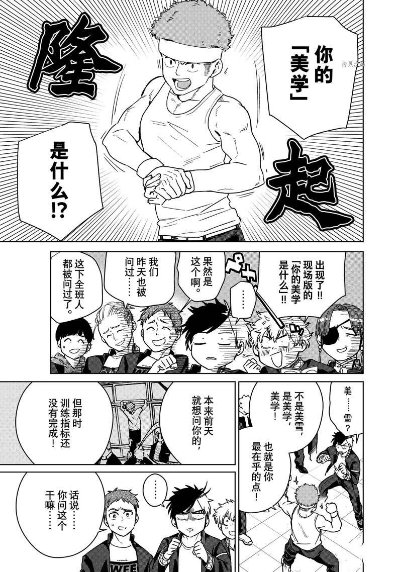第31话 试看版