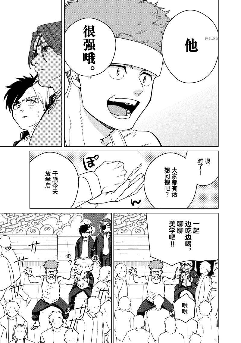 第31话 试看版