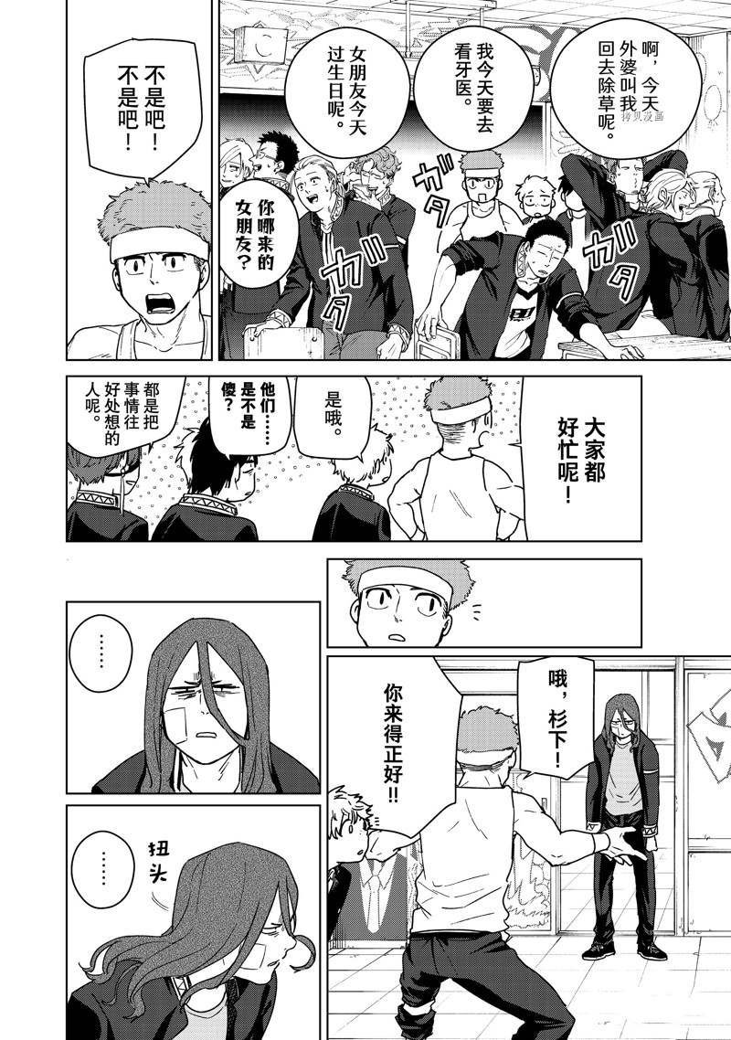 第31话 试看版