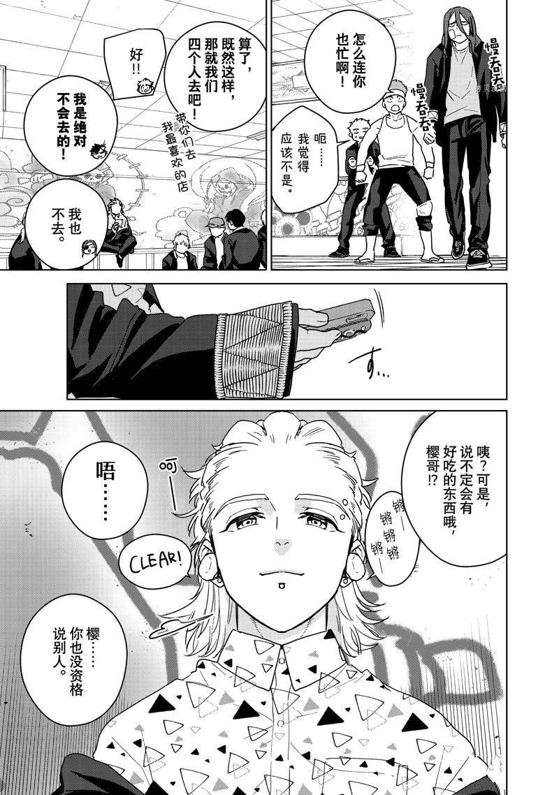 第31话 试看版