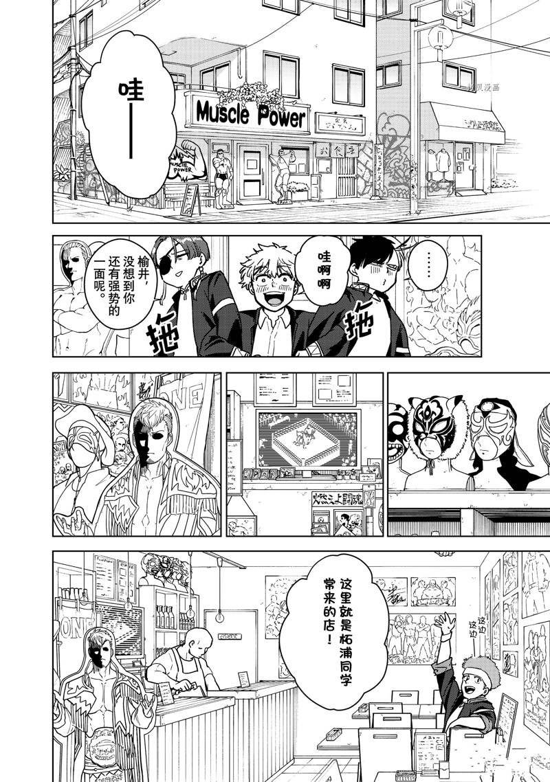 第31话 试看版