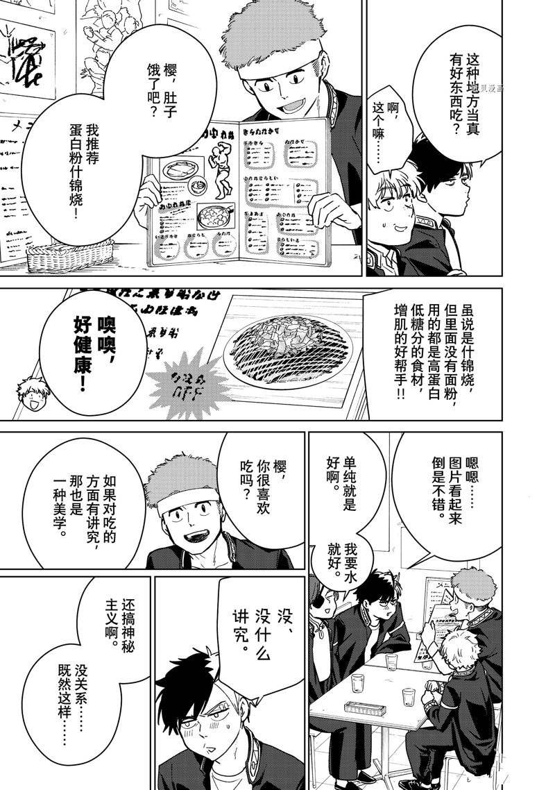 第31话 试看版