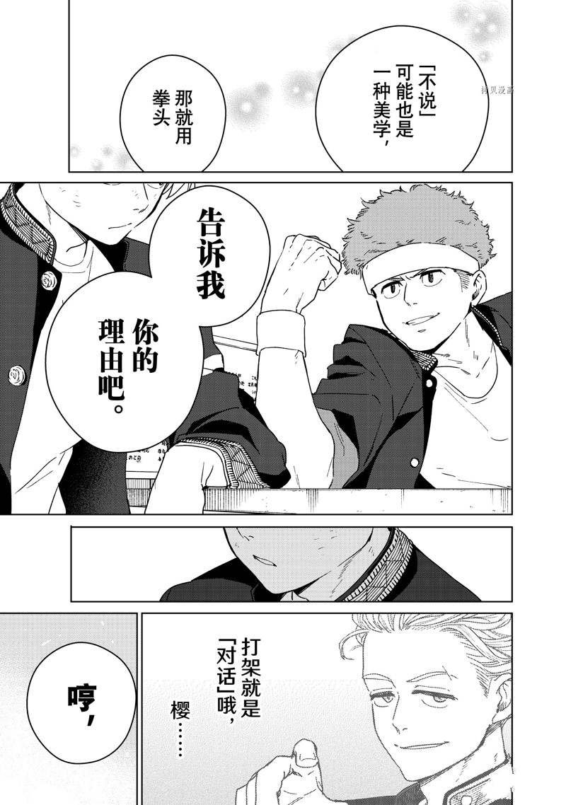 第31话 试看版