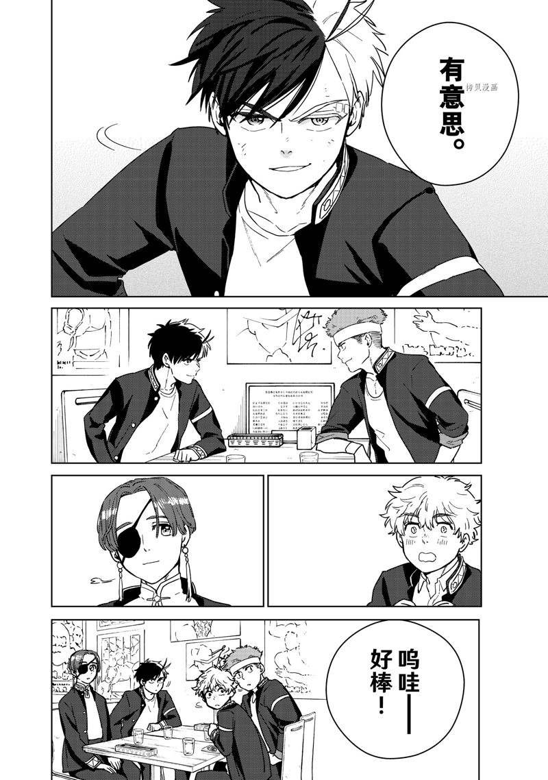 第31话 试看版