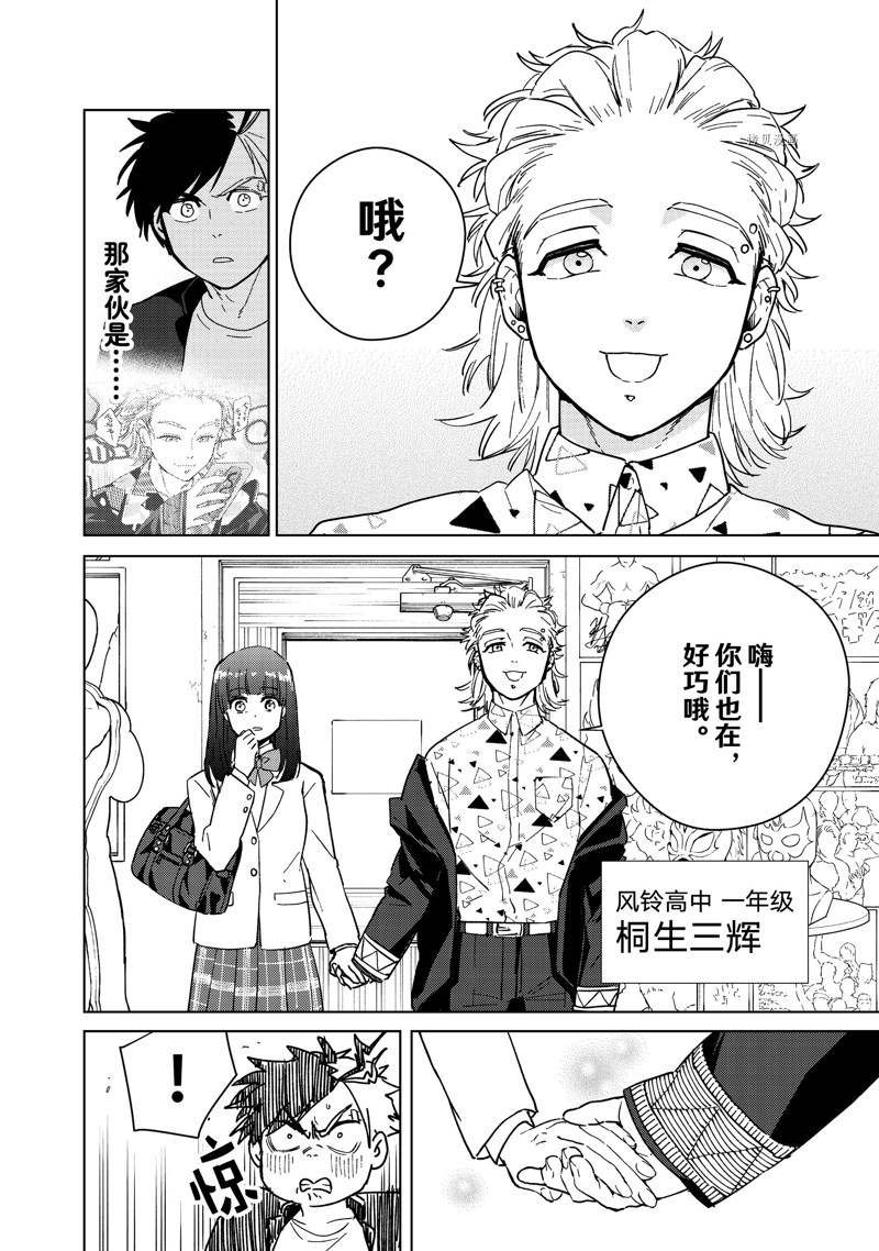 第32话 试看版