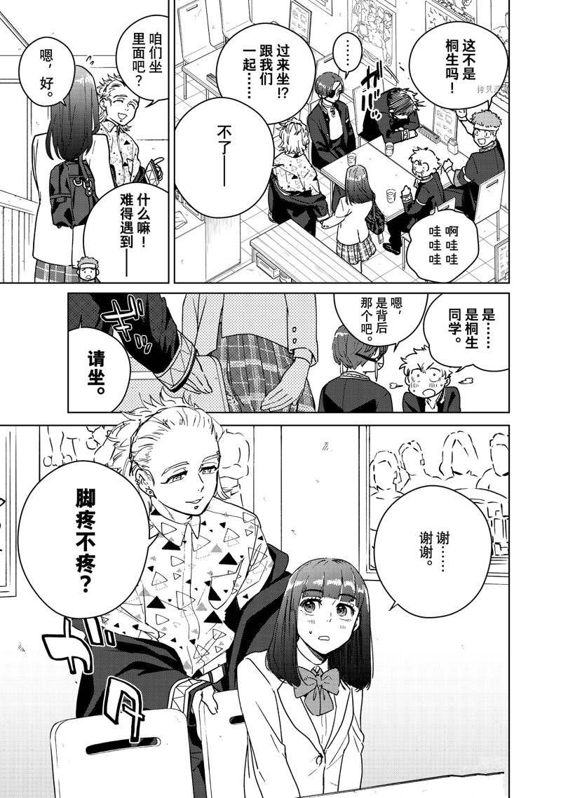第32话 试看版