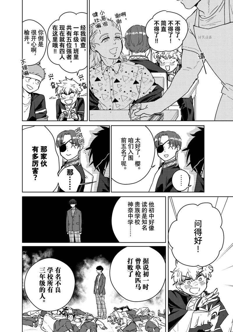 第32话 试看版
