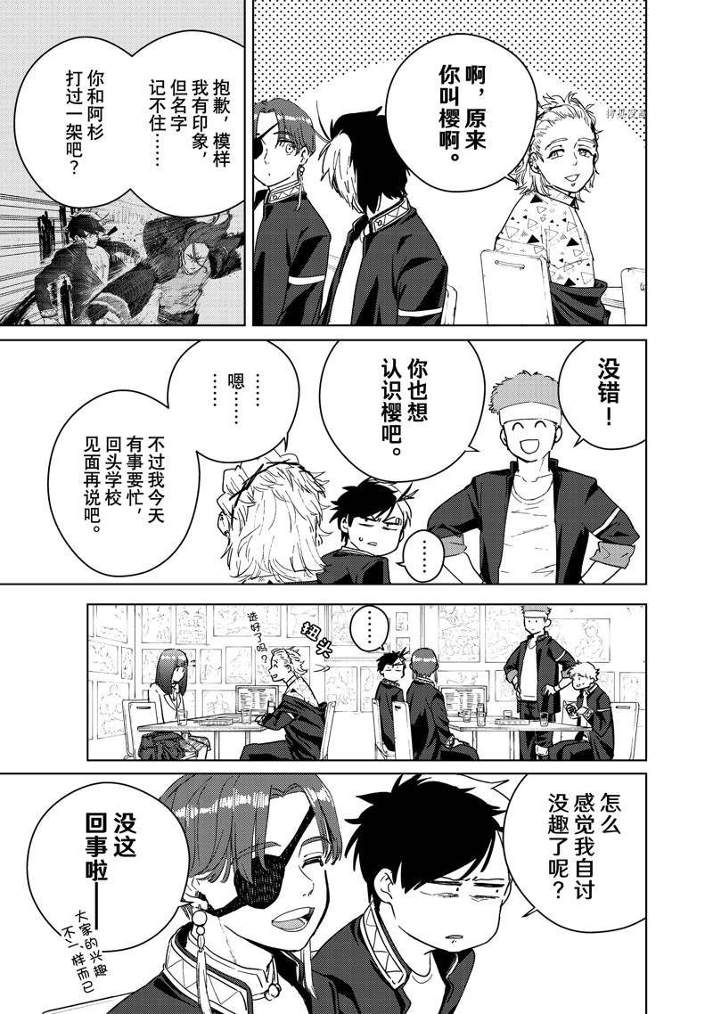 第32话 试看版