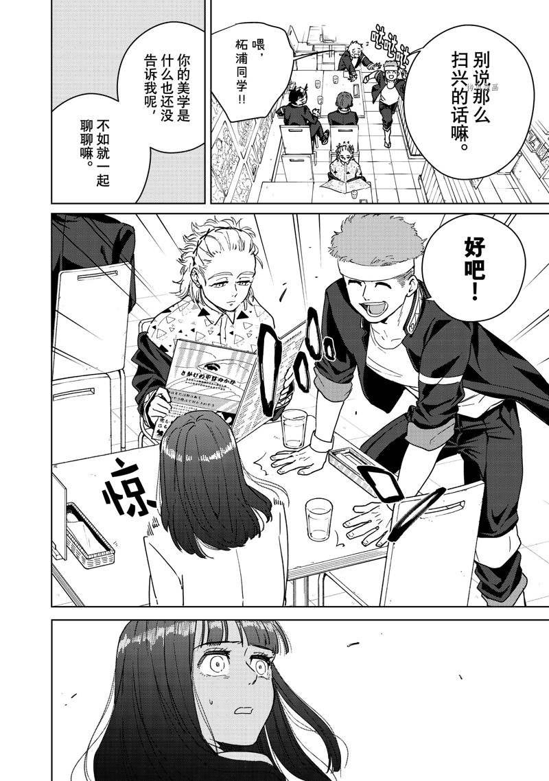 第32话 试看版