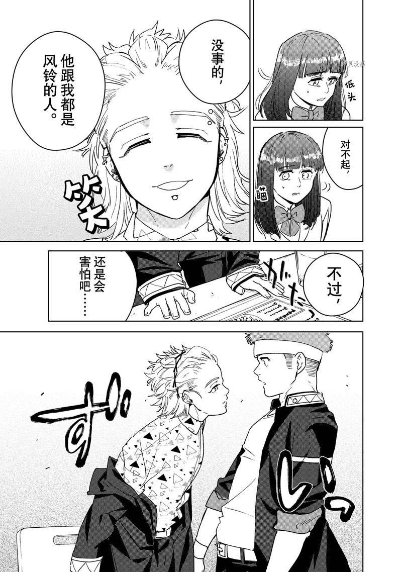 第32话 试看版