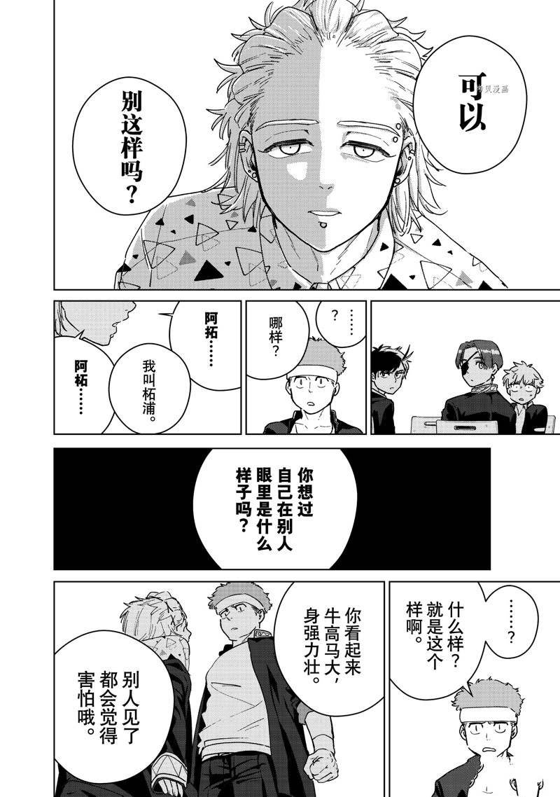 第32话 试看版