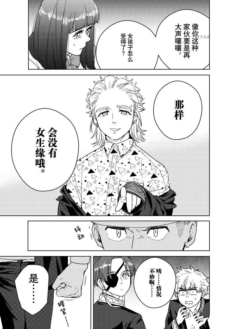 第32话 试看版