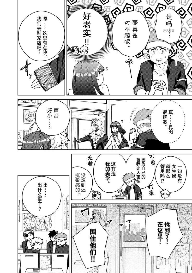 第32话 试看版