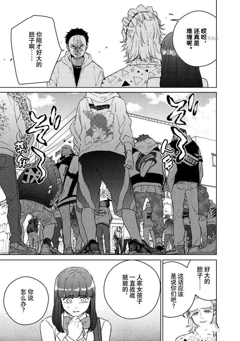 第32话 试看版