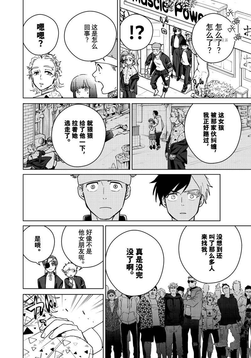第32话 试看版