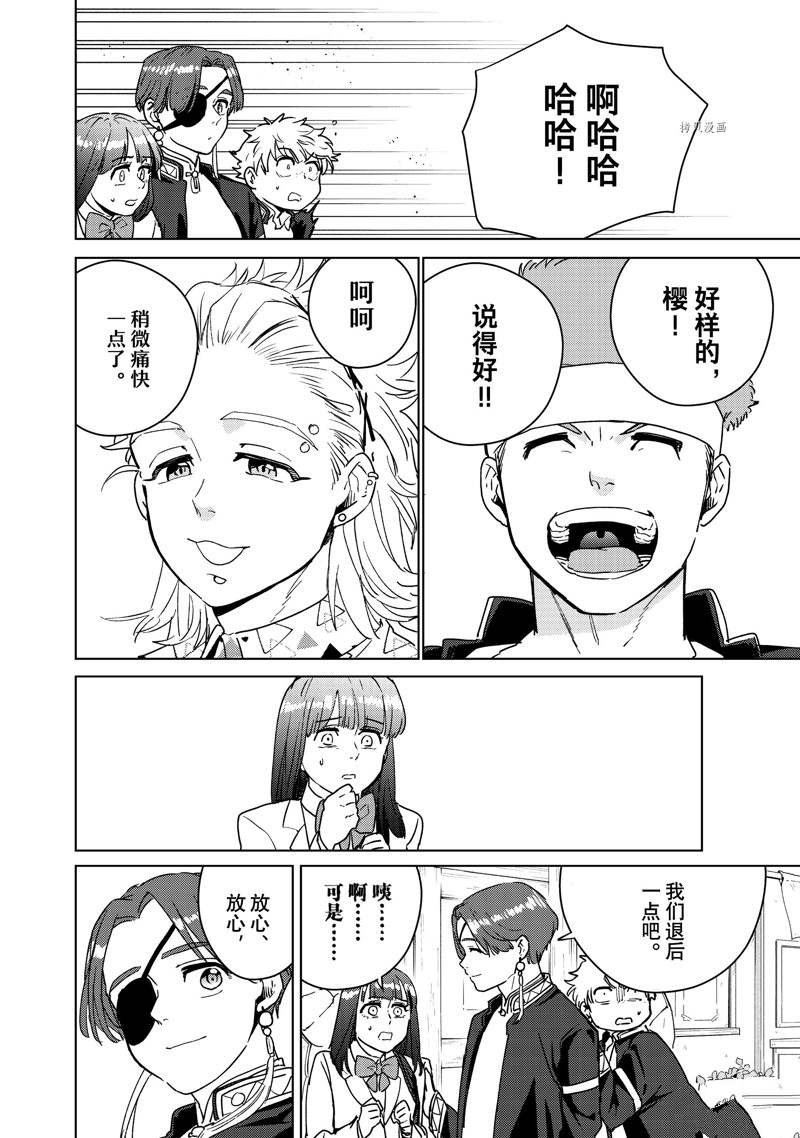 第32话 试看版