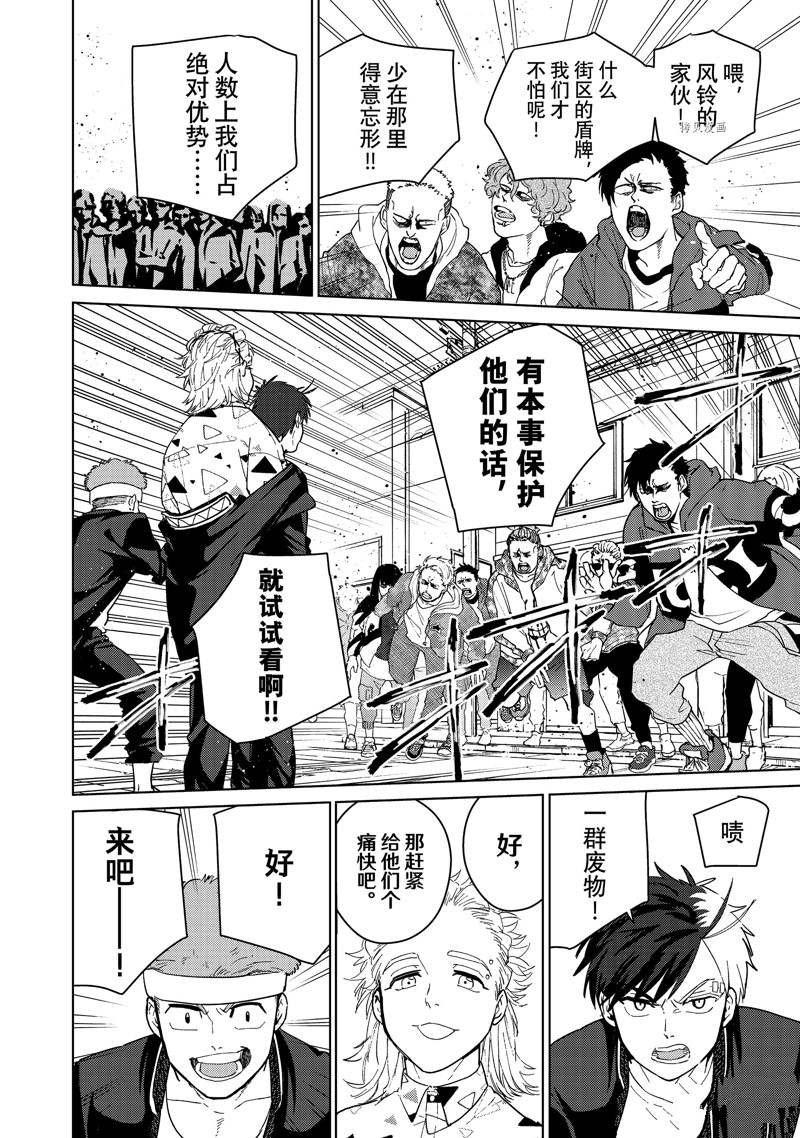 第33话 试看版