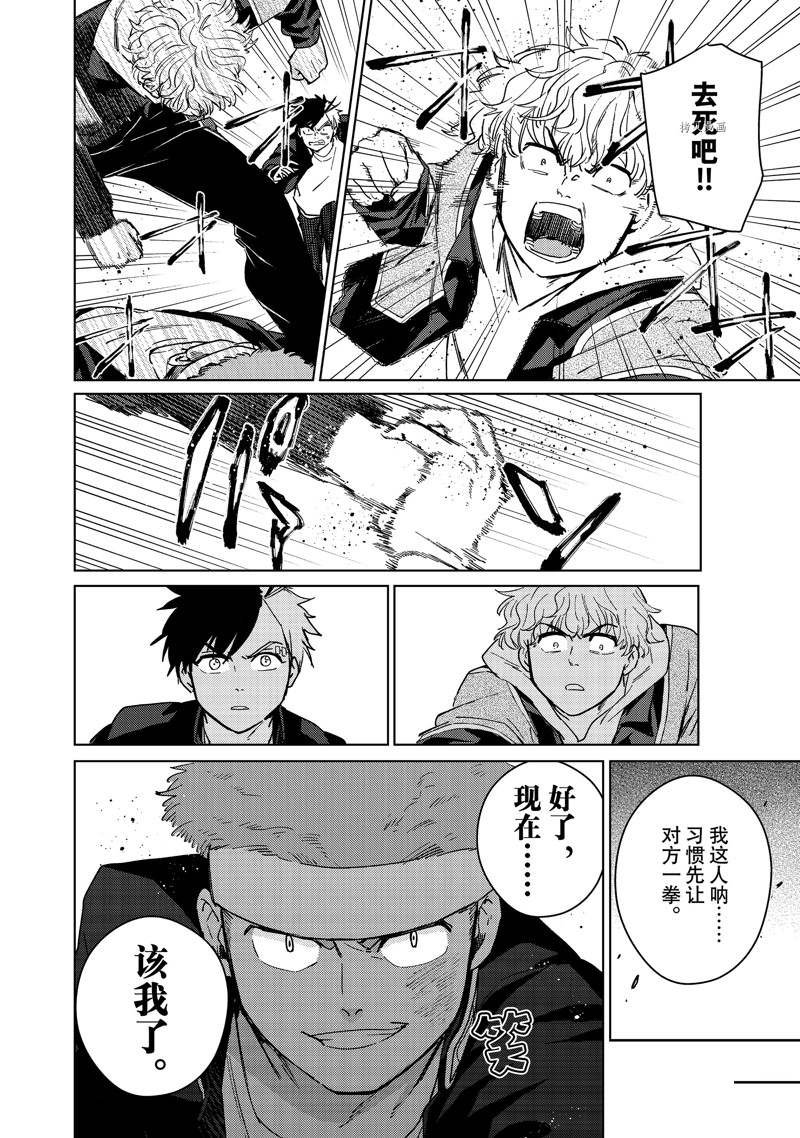 第33话 试看版