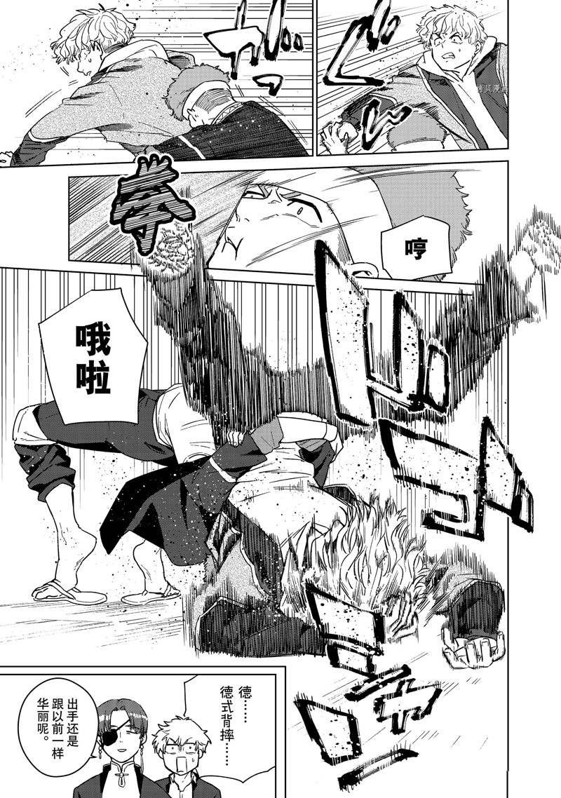 第33话 试看版
