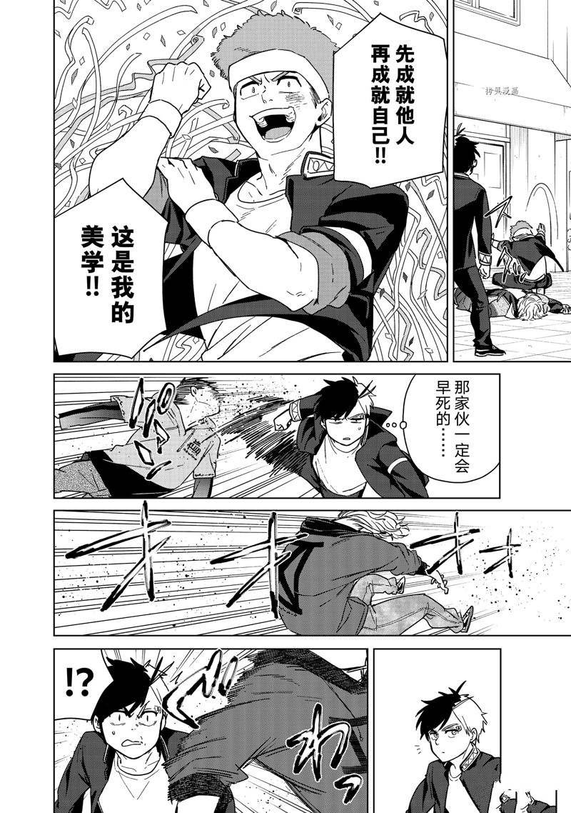 第33话 试看版