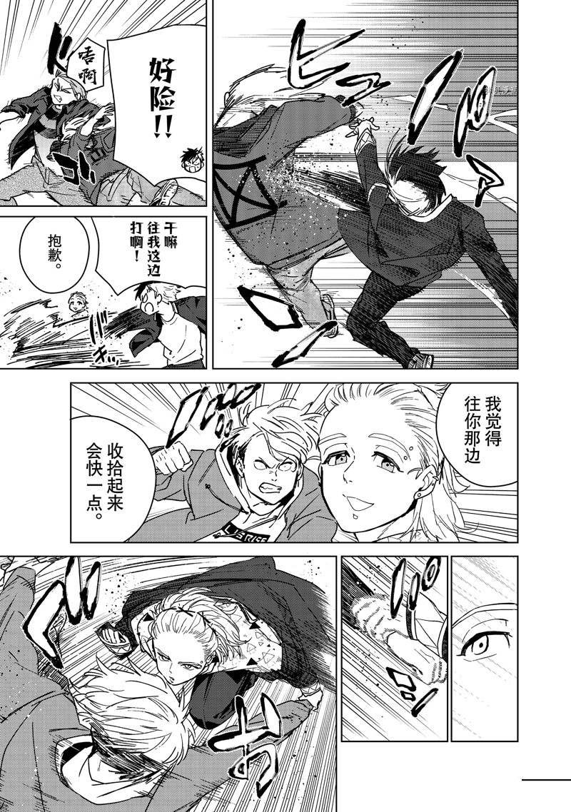 第33话 试看版