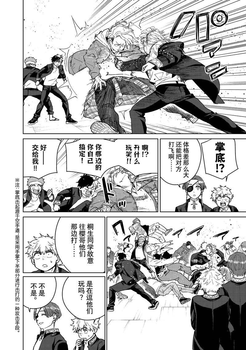 第33话 试看版