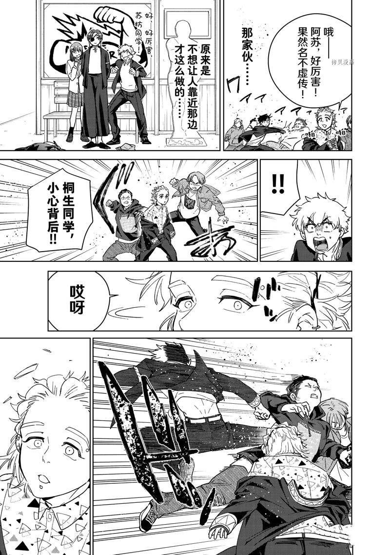 第33话 试看版