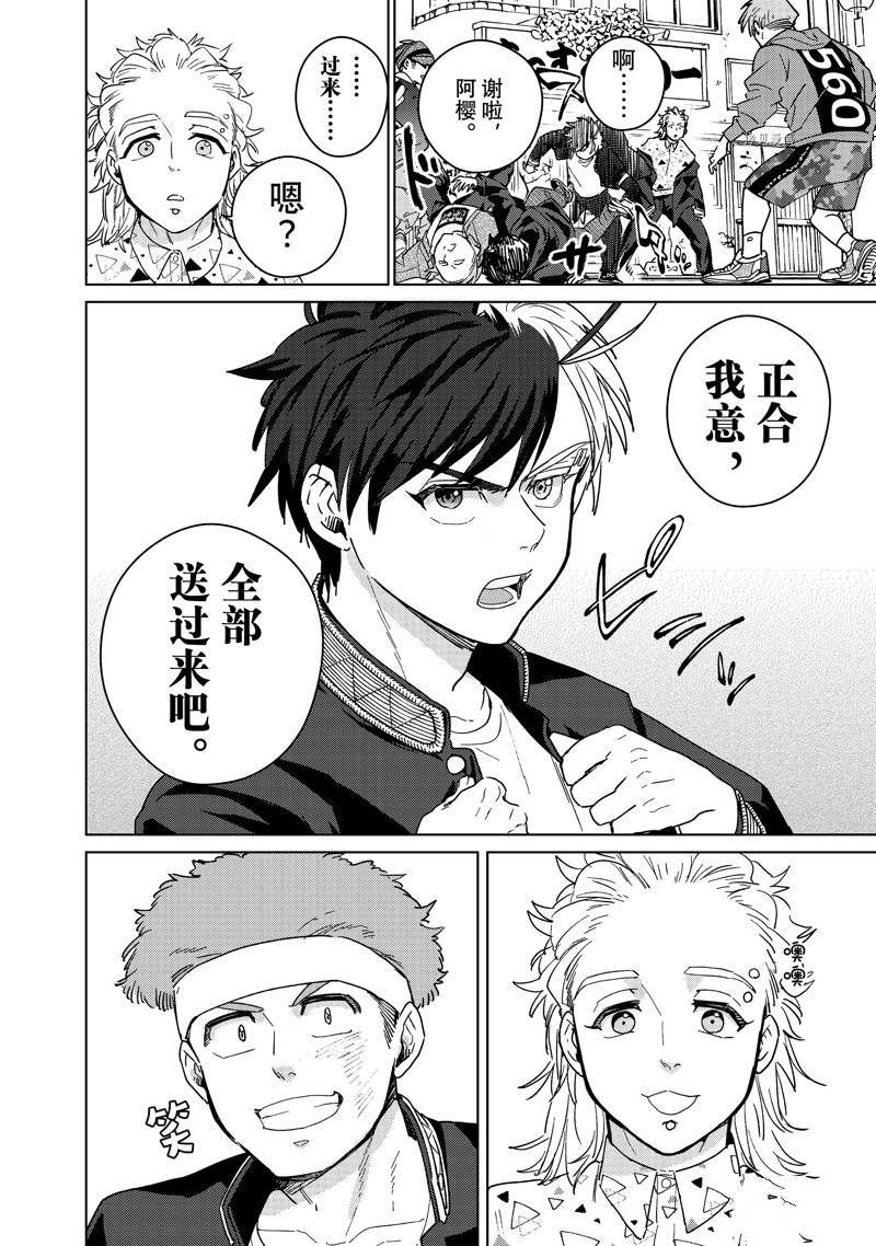 第33话 试看版