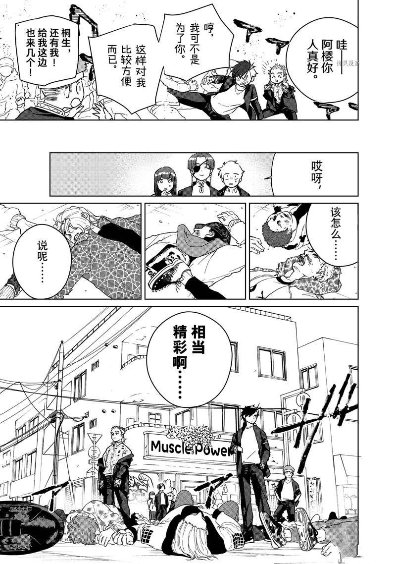 第33话 试看版