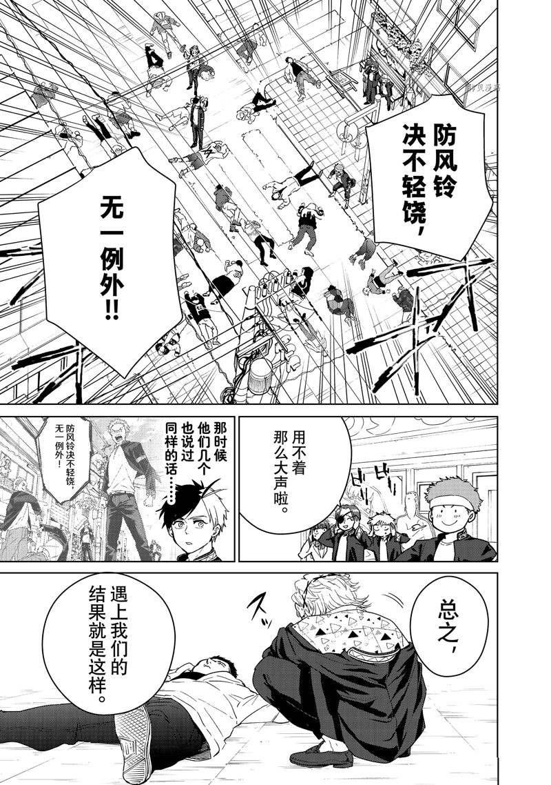 第33话 试看版