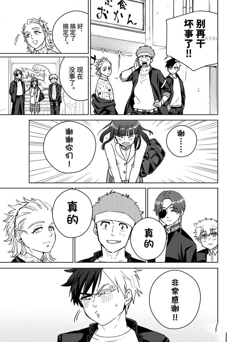 第33话 试看版