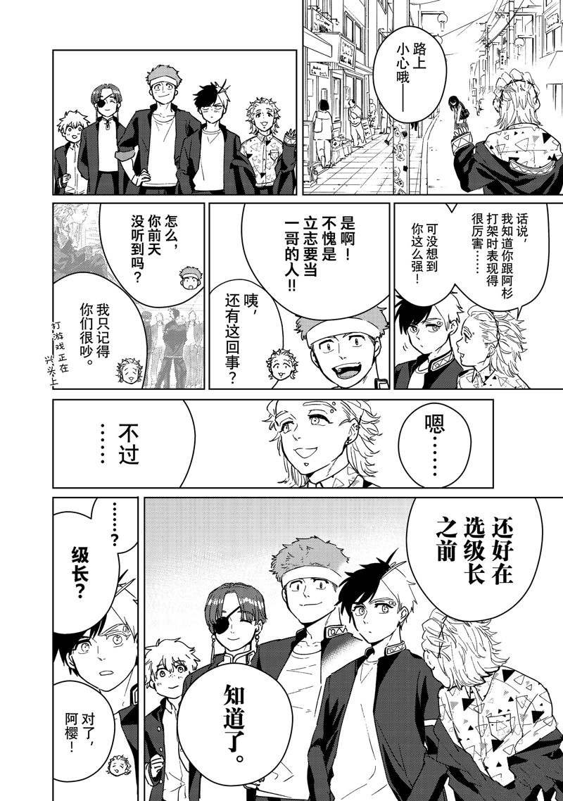 第33话 试看版