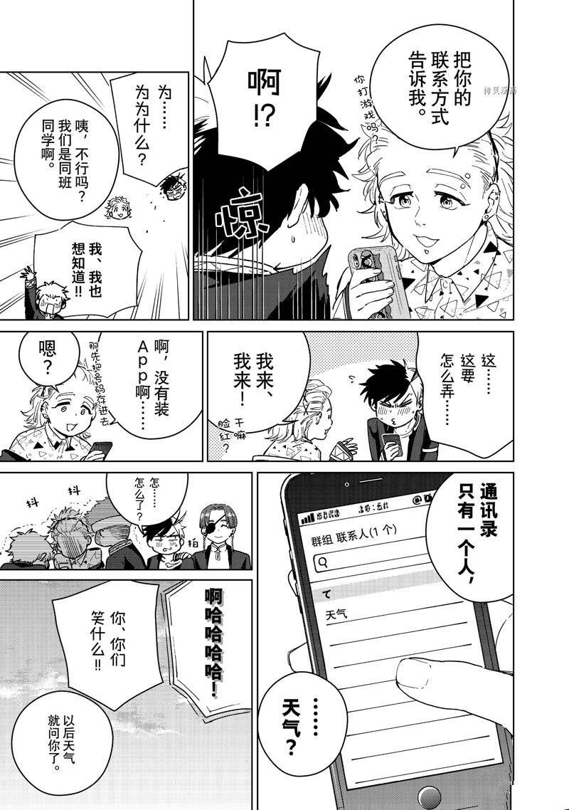 第33话 试看版