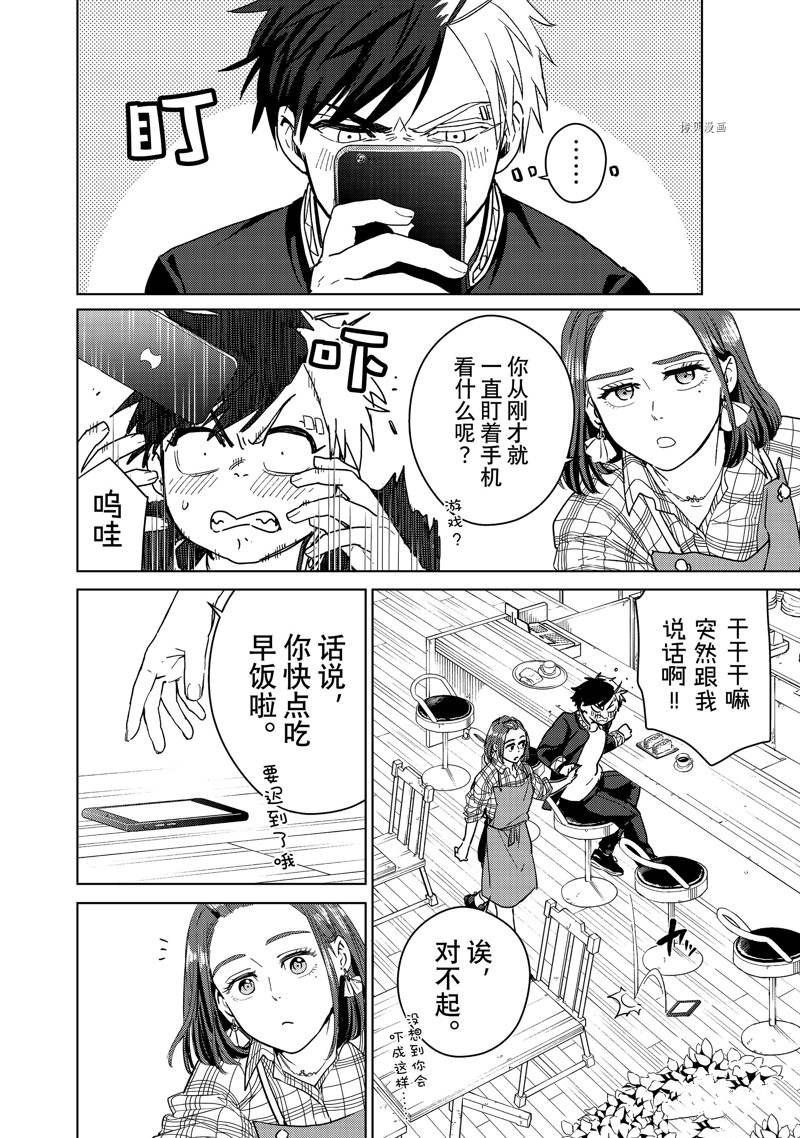 第34话 试看版