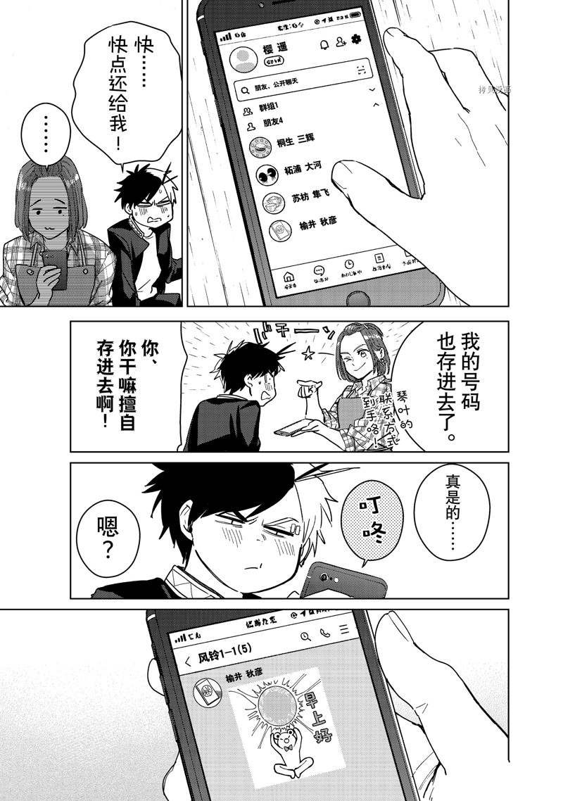 第34话 试看版