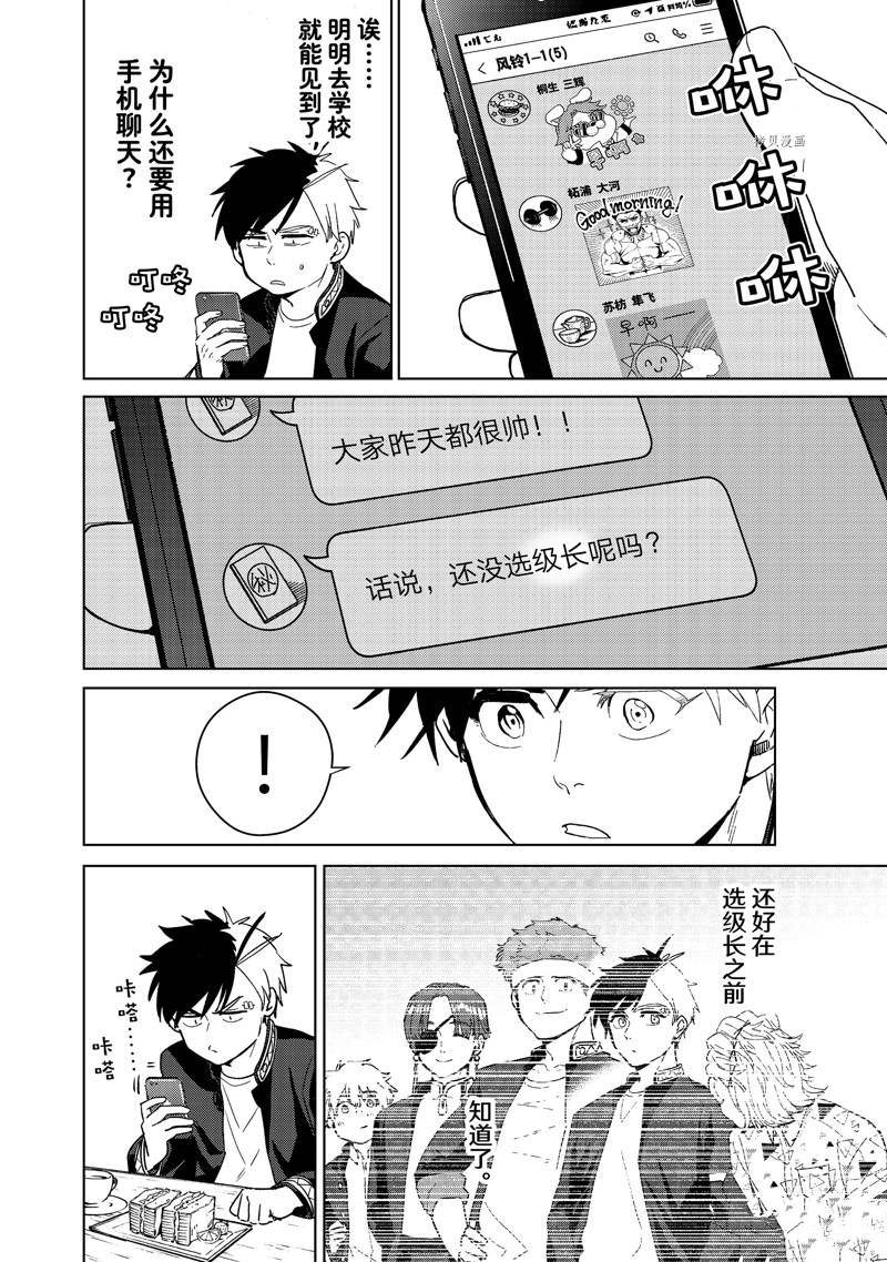 第34话 试看版
