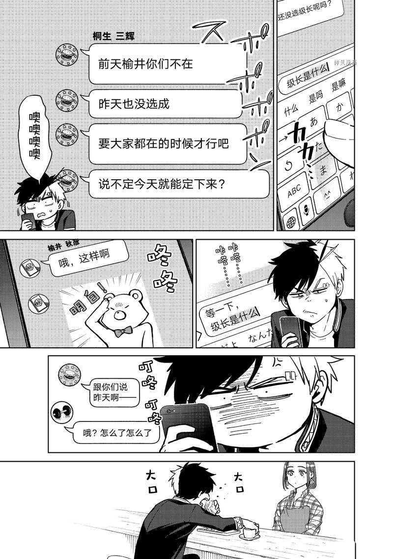 第34话 试看版