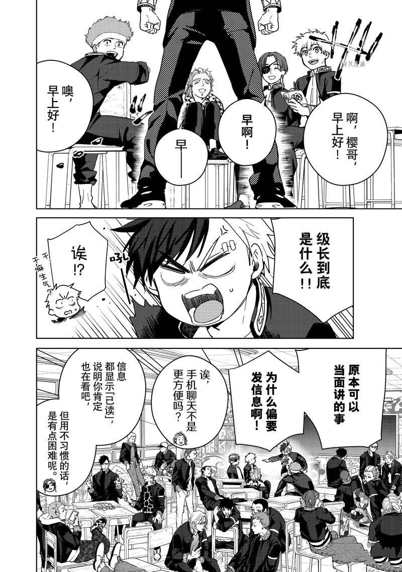 第34话 试看版