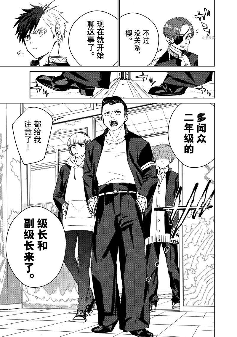 第34话 试看版