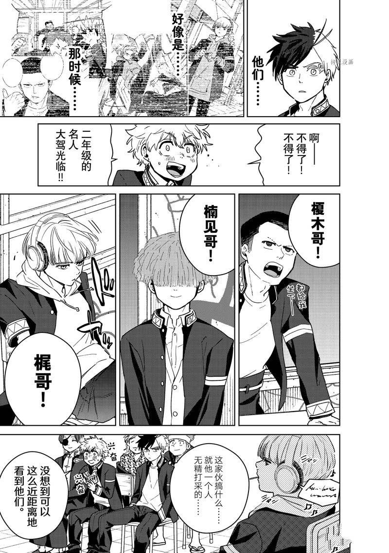 第34话 试看版